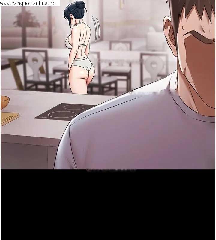 韩国漫画极乐泳池趴韩漫_极乐泳池趴-第11话-多少钱能就地上妳?在线免费阅读-韩国漫画-第144张图片