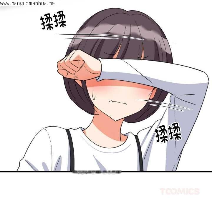 韩国漫画难缠姐妹偏要和我同居韩漫_难缠姐妹偏要和我同居-第72话在线免费阅读-韩国漫画-第110张图片