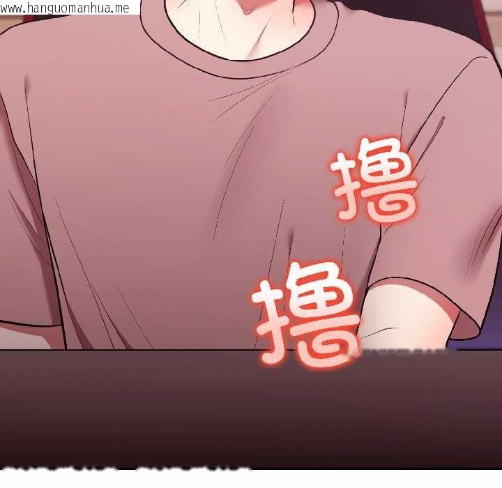 韩国漫画难言之秘韩漫_难言之秘-第28话在线免费阅读-韩国漫画-第11张图片