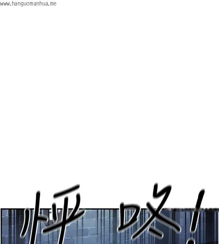 韩国漫画炼欲:色魔再临韩漫_炼欲:色魔再临-第19话-请成为我的新主人吧!在线免费阅读-韩国漫画-第17张图片