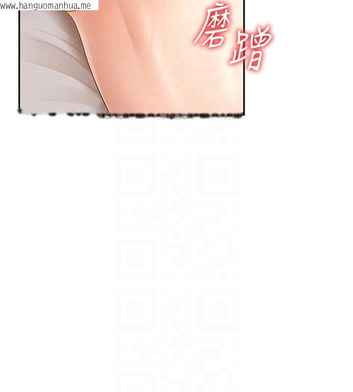 韩国漫画肉体审判韩漫_肉体审判-第30话-边做爱边讲电话刺激吗?在线免费阅读-韩国漫画-第50张图片