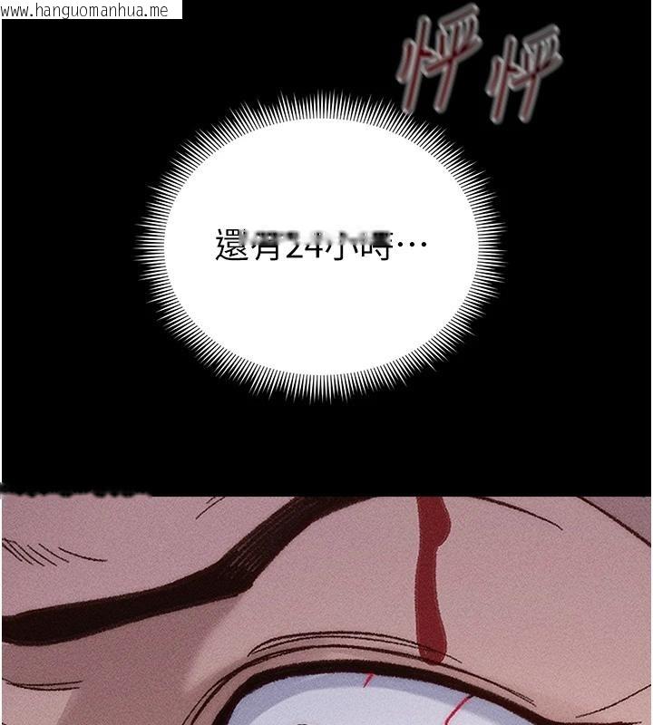 韩国漫画太妹攻略指南韩漫_太妹攻略指南-第49话-甘之如饴的女奴隶在线免费阅读-韩国漫画-第133张图片