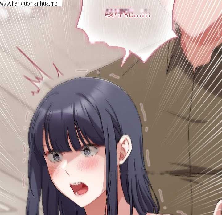 韩国漫画爱上你也好韩漫_爱上你也好-第42话在线免费阅读-韩国漫画-第113张图片