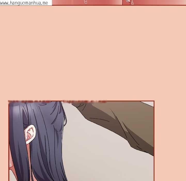 韩国漫画爱上你也好韩漫_爱上你也好-第42话在线免费阅读-韩国漫画-第128张图片