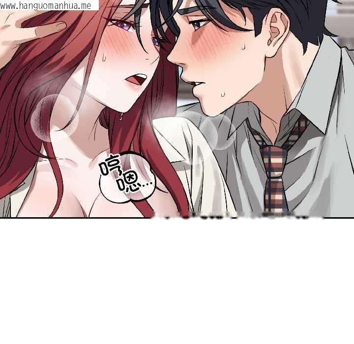 韩国漫画错位的星辰/今天也要加油韩漫_错位的星辰/今天也要加油-第23话在线免费阅读-韩国漫画-第96张图片