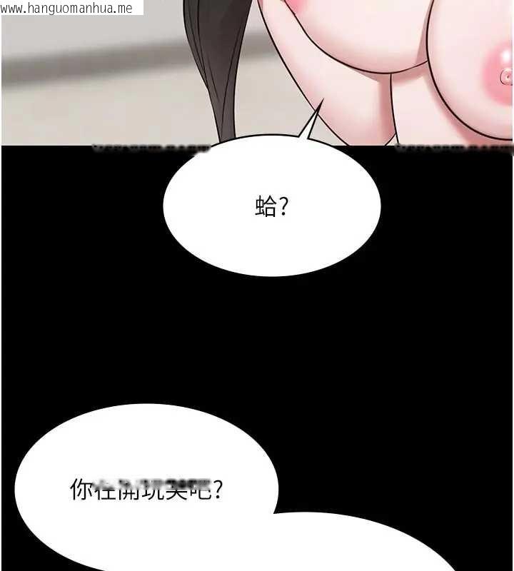 韩国漫画极乐泳池趴韩漫_极乐泳池趴-第11话-多少钱能就地上妳?在线免费阅读-韩国漫画-第28张图片