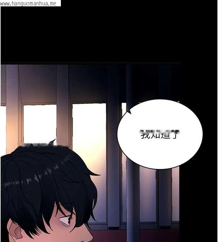 韩国漫画拜脱拜脱App韩漫_拜脱拜脱App-第42话-调教色情直播主在线免费阅读-韩国漫画-第177张图片