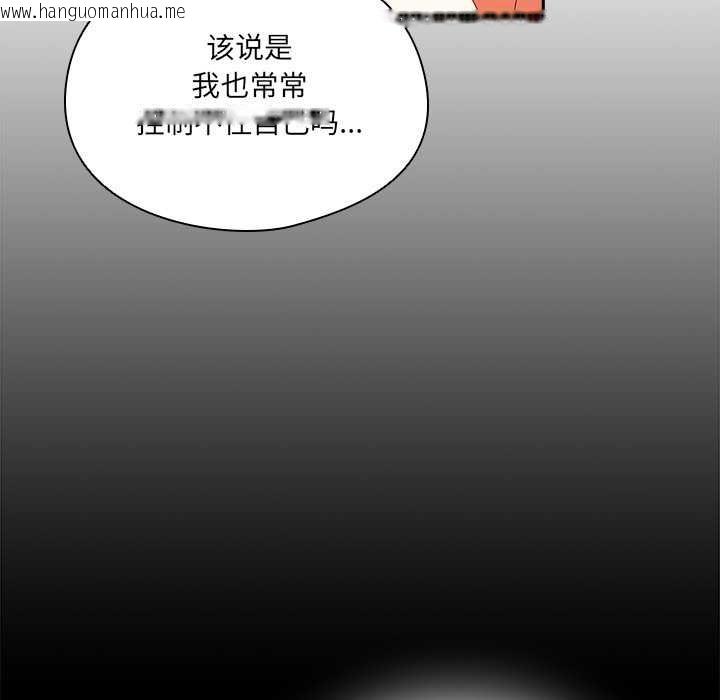 韩国漫画与众不同的兄妹/我家的掌上明珠韩漫_与众不同的兄妹/我家的掌上明珠-第24话在线免费阅读-韩国漫画-第57张图片