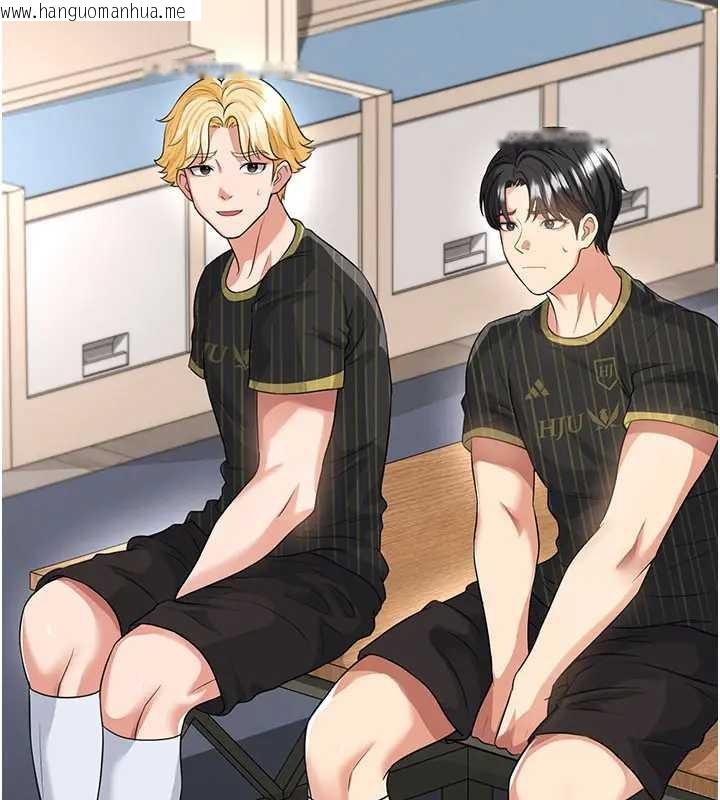 韩国漫画足球型男脱单指南韩漫_足球型男脱单指南-第41话-出乎意料的实力在线免费阅读-韩国漫画-第103张图片