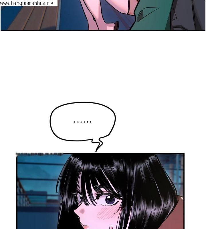 韩国漫画守护天使韩漫_守护天使-第60话-真心话时间在线免费阅读-韩国漫画-第80张图片