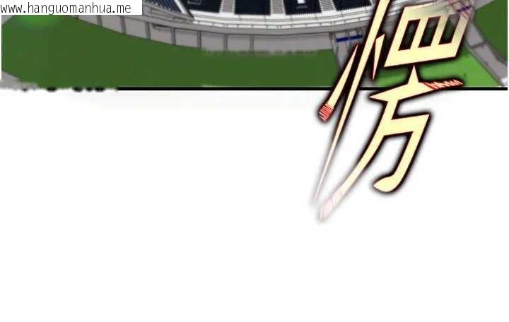 韩国漫画足球型男脱单指南韩漫_足球型男脱单指南-第41话-出乎意料的实力在线免费阅读-韩国漫画-第126张图片