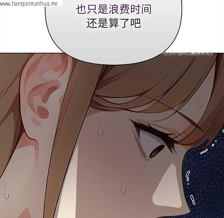 韩国漫画偿不尽的债韩漫_偿不尽的债-第7话在线免费阅读-韩国漫画-第73张图片