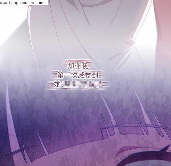 韩国漫画与众不同的兄妹/我家的掌上明珠韩漫_与众不同的兄妹/我家的掌上明珠-第24话在线免费阅读-韩国漫画-第33张图片