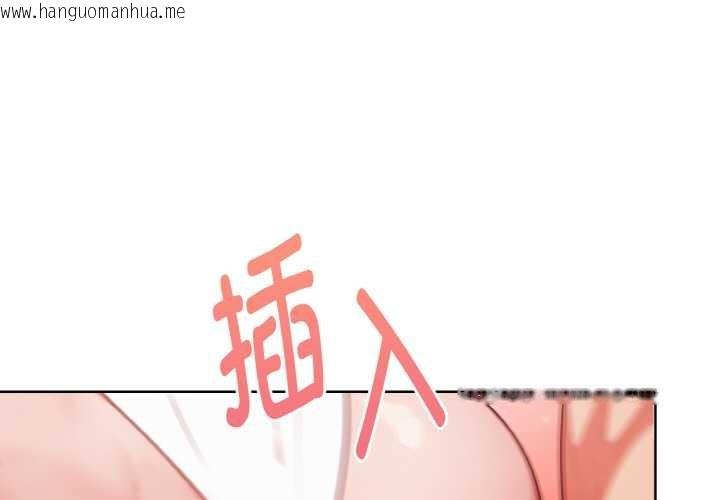 韩国漫画欲演越烈/捕捉美少女韩漫_欲演越烈/捕捉美少女-第18话在线免费阅读-韩国漫画-第1张图片