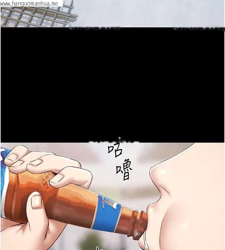 韩国漫画极乐泳池趴韩漫_极乐泳池趴-第11话-多少钱能就地上妳?在线免费阅读-韩国漫画-第3张图片