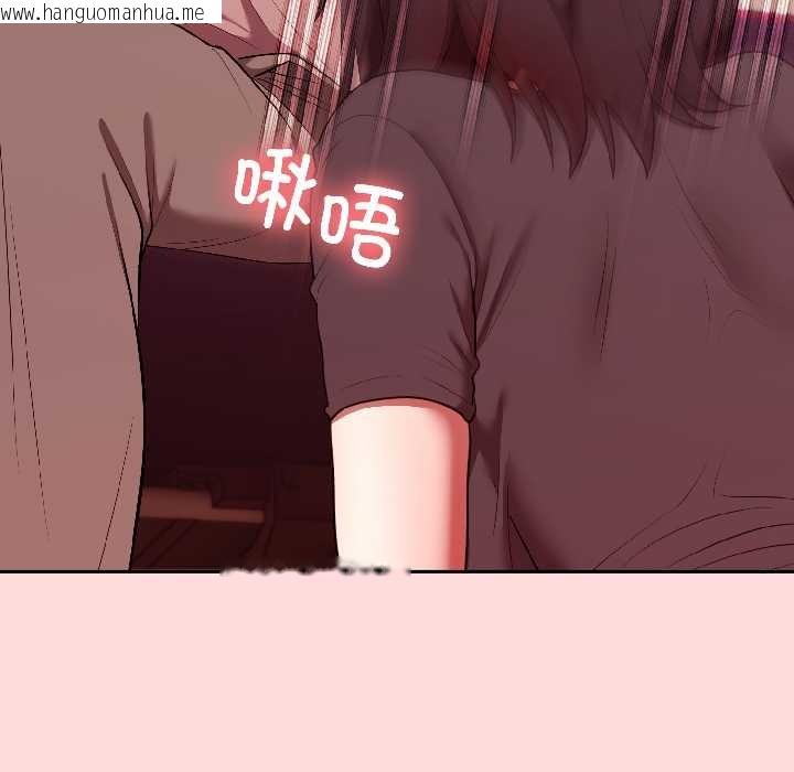 韩国漫画难言之秘韩漫_难言之秘-第28话在线免费阅读-韩国漫画-第38张图片