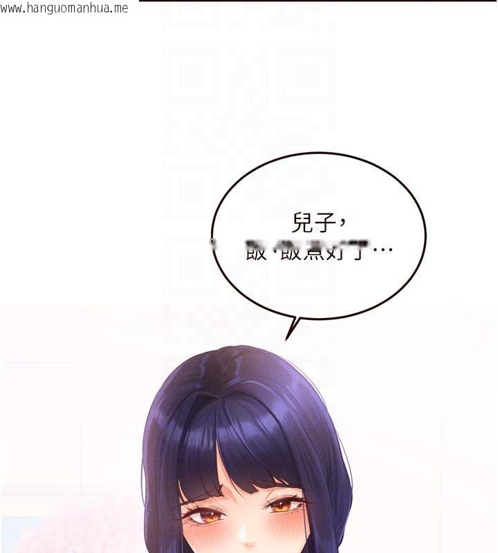 韩国漫画熟女自助餐韩漫_熟女自助餐-第65话-乱伦悖德状况剧在线免费阅读-韩国漫画-第87张图片