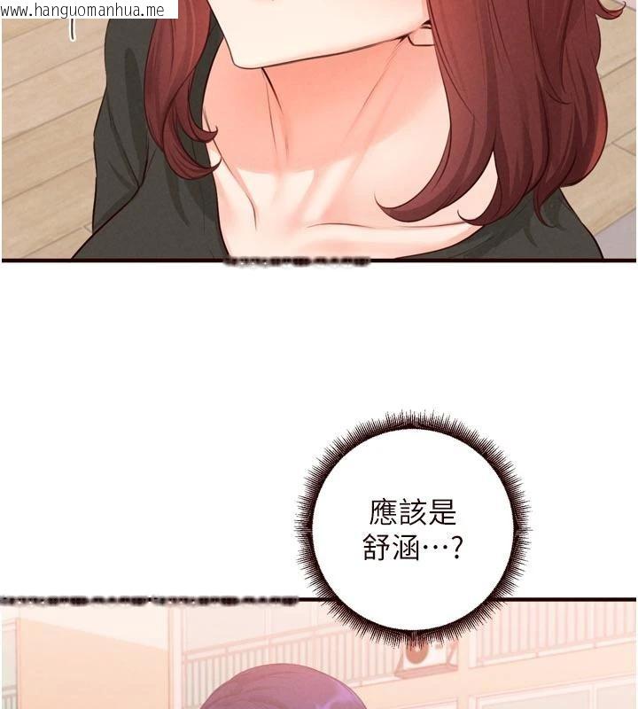 韩国漫画熟女自助餐韩漫_熟女自助餐-第65话-乱伦悖德状况剧在线免费阅读-韩国漫画-第82张图片