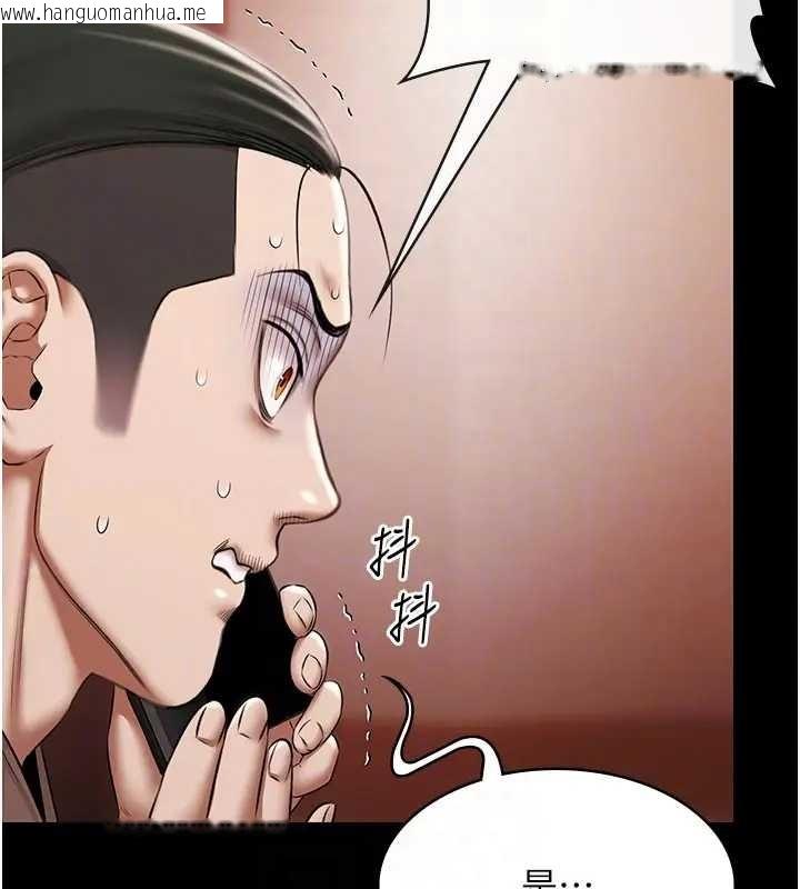 韩国漫画极乐泳池趴韩漫_极乐泳池趴-第11话-多少钱能就地上妳?在线免费阅读-韩国漫画-第81张图片