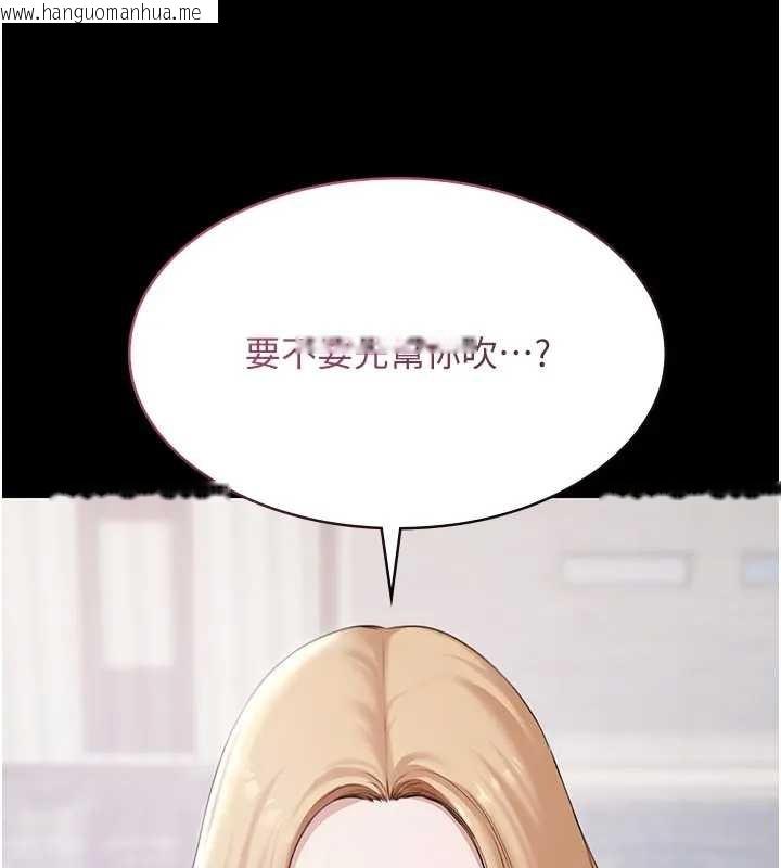 韩国漫画极乐泳池趴韩漫_极乐泳池趴-第11话-多少钱能就地上妳?在线免费阅读-韩国漫画-第50张图片