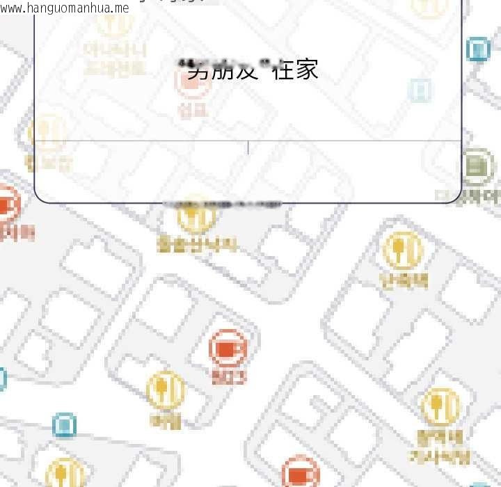 韩国漫画偿不尽的债韩漫_偿不尽的债-第7话在线免费阅读-韩国漫画-第141张图片