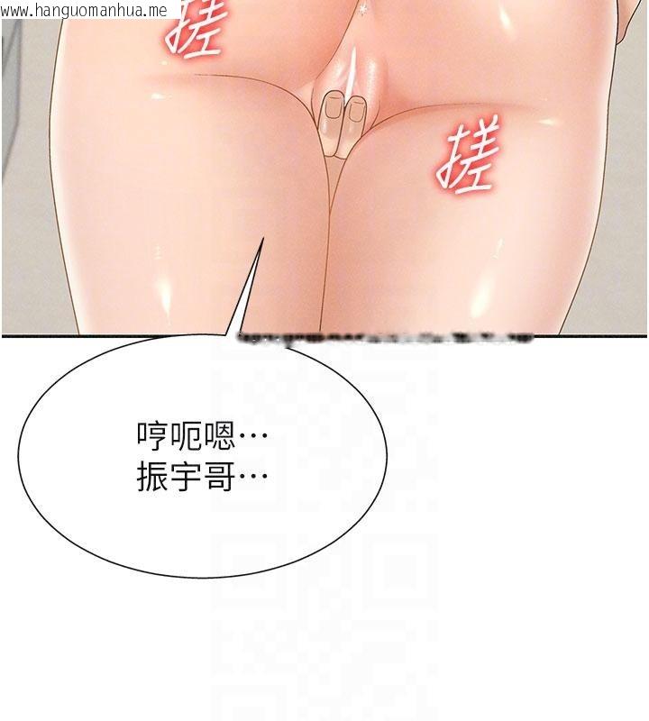 韩国漫画肉体审判韩漫_肉体审判-第30话-边做爱边讲电话刺激吗?在线免费阅读-韩国漫画-第34张图片