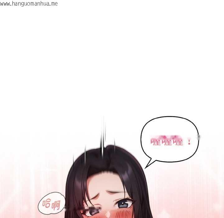 韩国漫画欲演越烈/捕捉美少女韩漫_欲演越烈/捕捉美少女-第18话在线免费阅读-韩国漫画-第72张图片