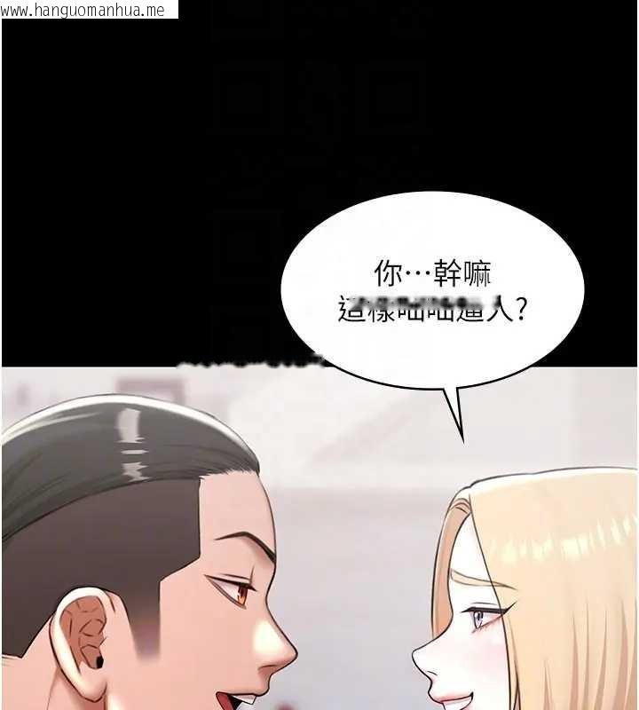 韩国漫画极乐泳池趴韩漫_极乐泳池趴-第11话-多少钱能就地上妳?在线免费阅读-韩国漫画-第34张图片