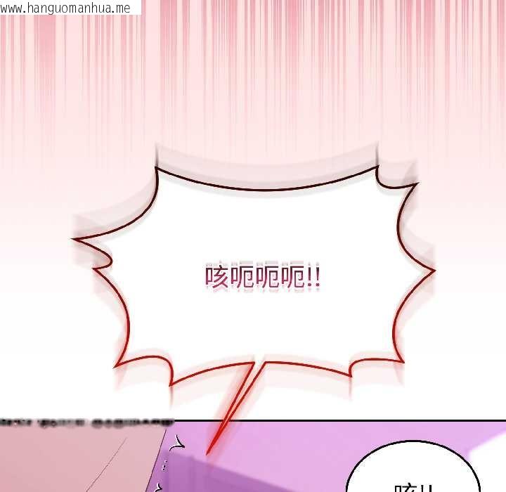韩国漫画难言之秘韩漫_难言之秘-第28话在线免费阅读-韩国漫画-第56张图片