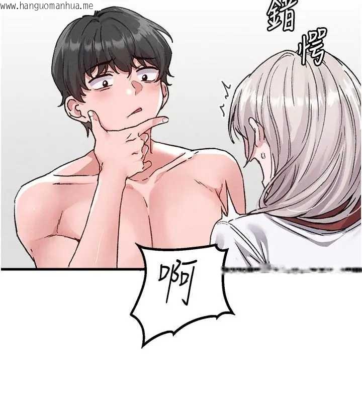 韩国漫画男人配额制韩漫_男人配额制-第24话-毫不害羞的自慰比赛在线免费阅读-韩国漫画-第61张图片