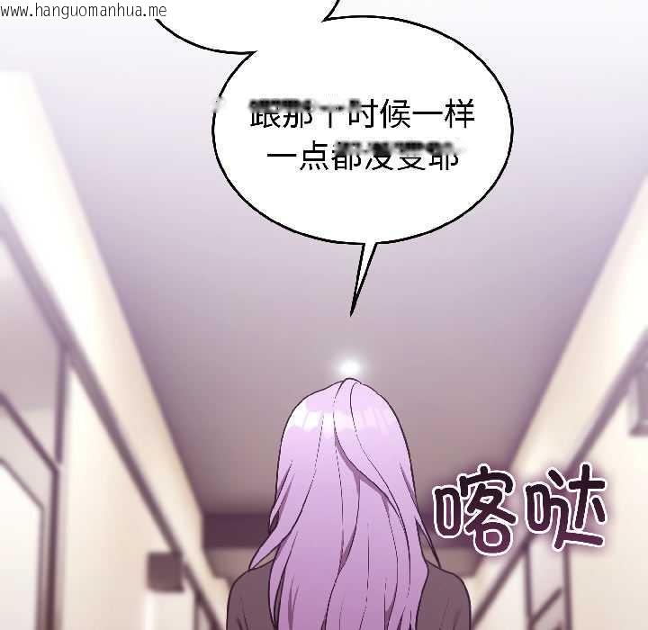 韩国漫画难言之秘韩漫_难言之秘-第28话在线免费阅读-韩国漫画-第183张图片