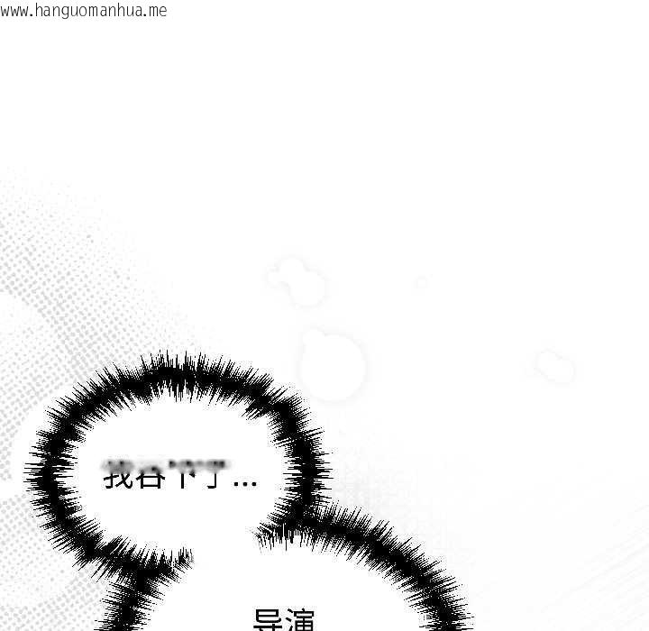 韩国漫画难言之秘韩漫_难言之秘-第28话在线免费阅读-韩国漫画-第74张图片