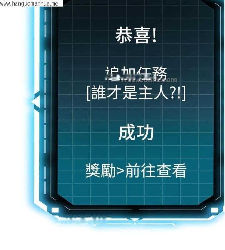 韩国漫画顶加套房的春天韩漫_顶加套房的春天-第46话-饥渴难耐的女院长在线免费阅读-韩国漫画-第166张图片