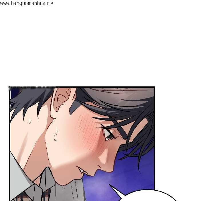 韩国漫画错位的星辰/今天也要加油韩漫_错位的星辰/今天也要加油-第23话在线免费阅读-韩国漫画-第59张图片