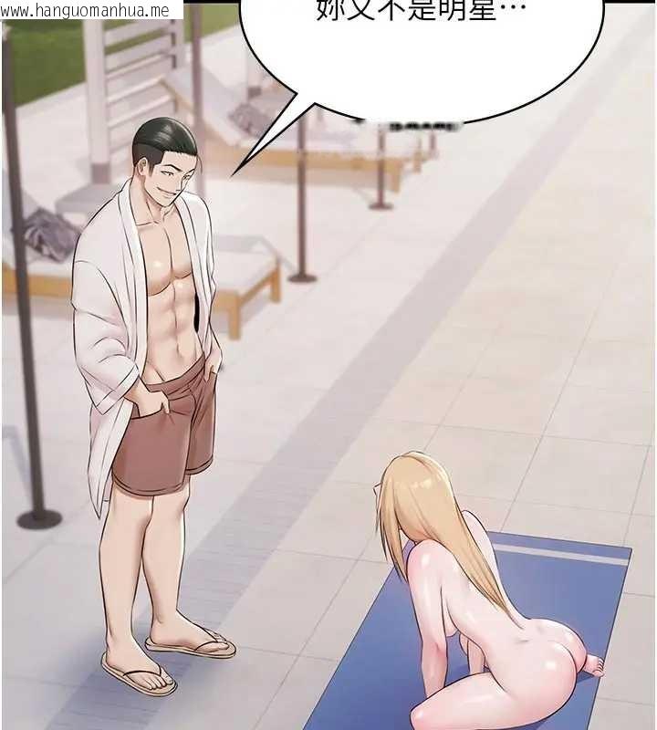 韩国漫画极乐泳池趴韩漫_极乐泳池趴-第11话-多少钱能就地上妳?在线免费阅读-韩国漫画-第58张图片