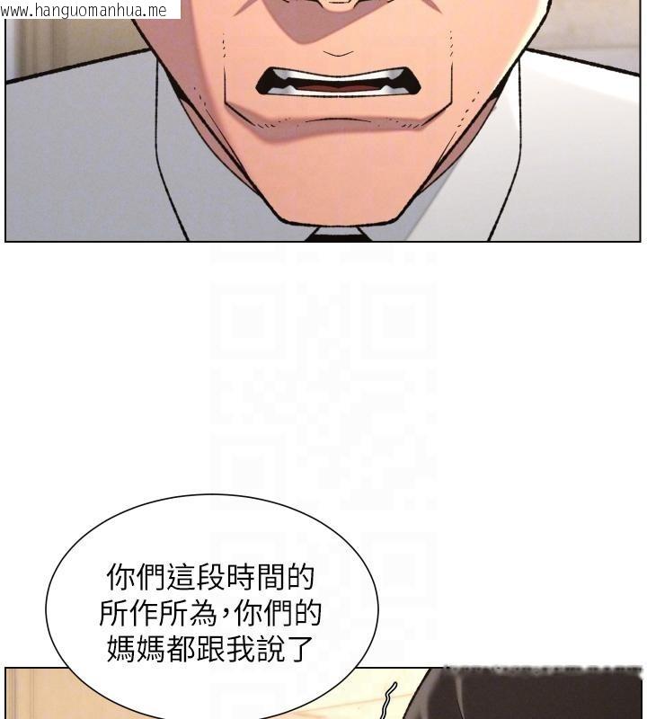 韩国漫画兄妹的秘密授课韩漫_兄妹的秘密授课-第86话-女侦探突G检查!在线免费阅读-韩国漫画-第50张图片