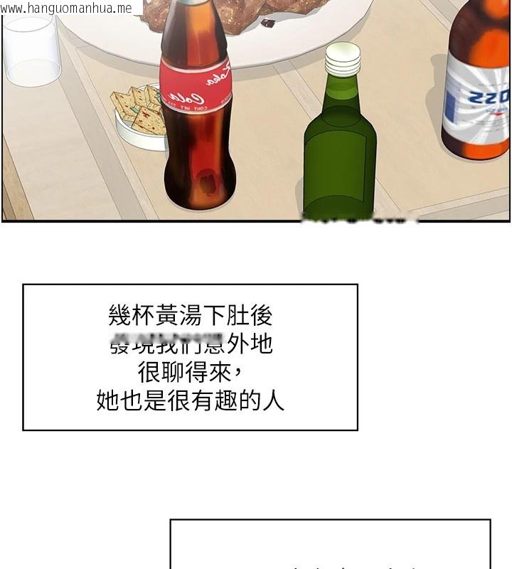 韩国漫画情欲宝鉴韩漫_情欲宝鉴-第1话-倦怠期夫妻在线免费阅读-韩国漫画-第110张图片