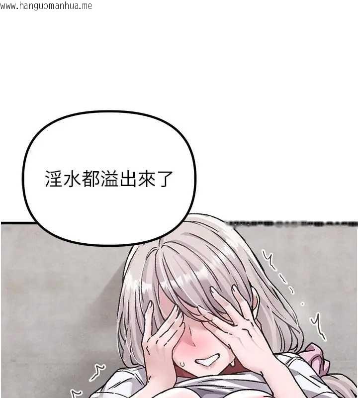 韩国漫画男人配额制韩漫_男人配额制-第24话-毫不害羞的自慰比赛在线免费阅读-韩国漫画-第129张图片