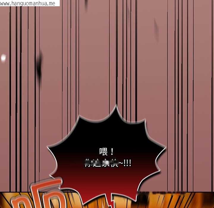 韩国漫画与众不同的兄妹/我家的掌上明珠韩漫_与众不同的兄妹/我家的掌上明珠-第24话在线免费阅读-韩国漫画-第86张图片