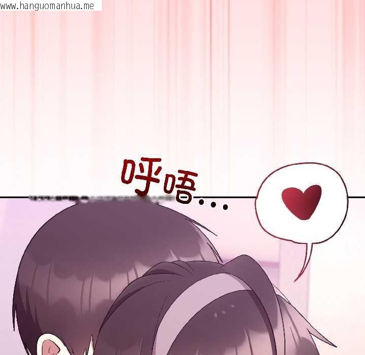 韩国漫画难言之秘韩漫_难言之秘-第28话在线免费阅读-韩国漫画-第154张图片