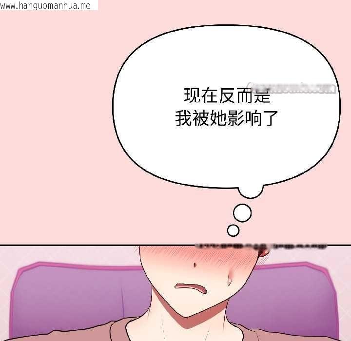 韩国漫画难言之秘韩漫_难言之秘-第28话在线免费阅读-韩国漫画-第39张图片