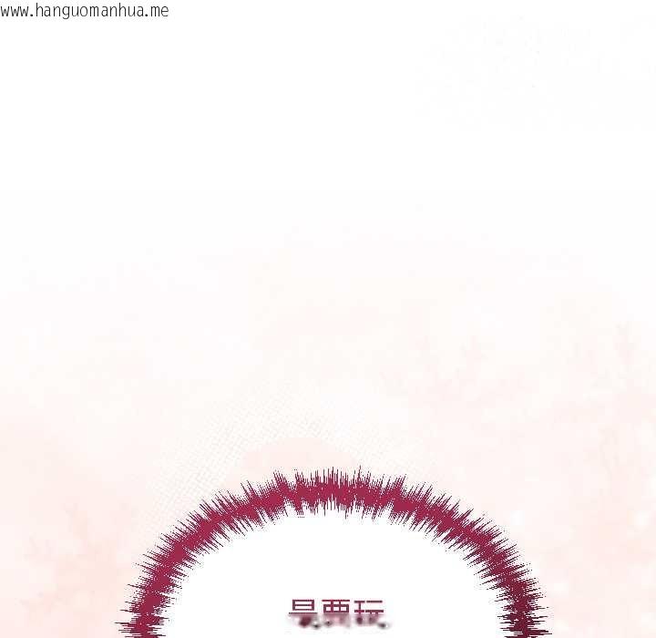 韩国漫画难言之秘韩漫_难言之秘-第28话在线免费阅读-韩国漫画-第101张图片