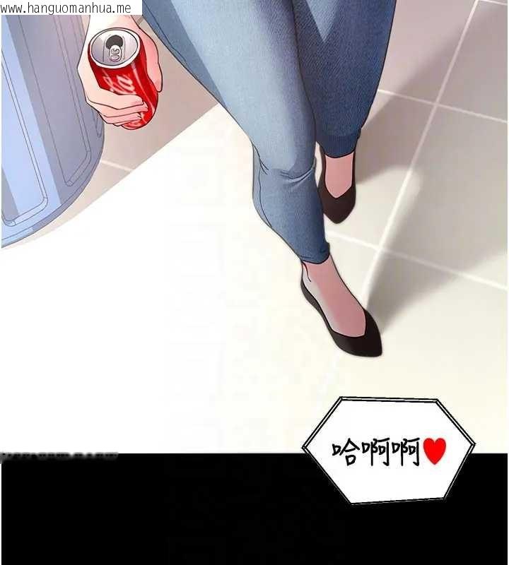 韩国漫画拜脱拜脱App韩漫_拜脱拜脱App-第42话-调教色情直播主在线免费阅读-韩国漫画-第19张图片