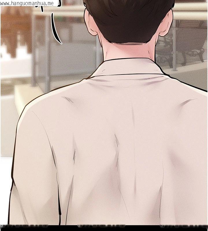 韩国漫画继母与继姐韩漫_继母与继姐-第98话-久违的约会在线免费阅读-韩国漫画-第126张图片