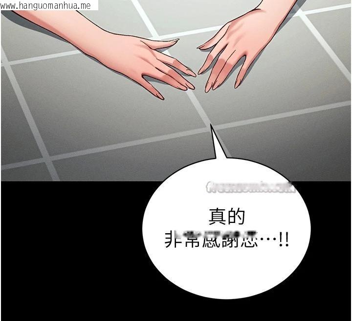 韩国漫画太妹攻略指南韩漫_太妹攻略指南-第49话-甘之如饴的女奴隶在线免费阅读-韩国漫画-第52张图片