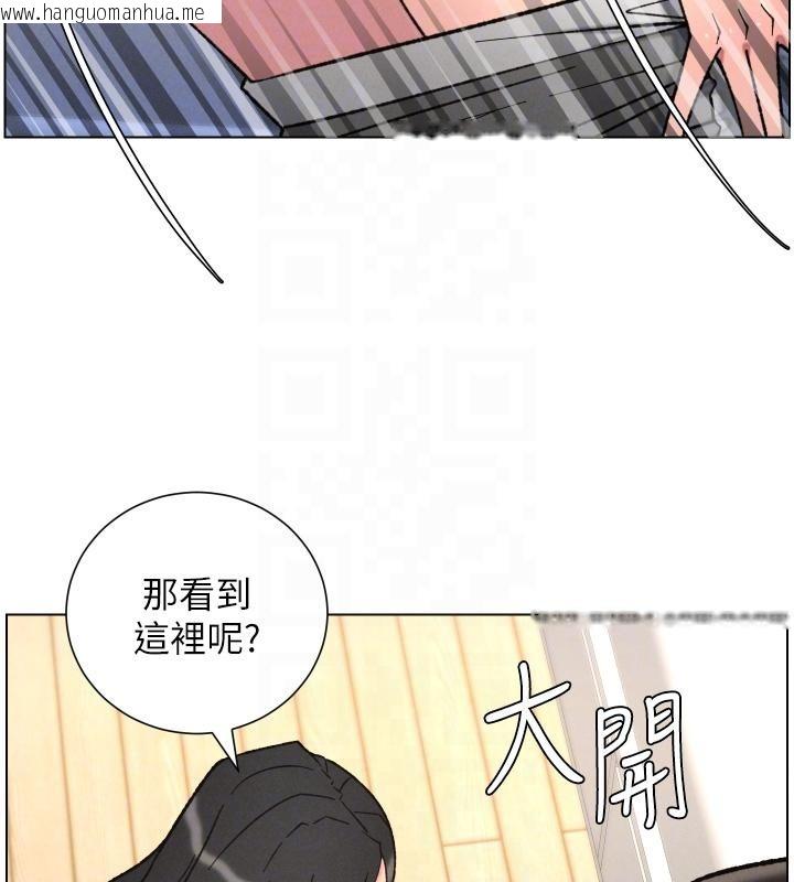 韩国漫画兄妹的秘密授课韩漫_兄妹的秘密授课-第86话-女侦探突G检查!在线免费阅读-韩国漫画-第106张图片