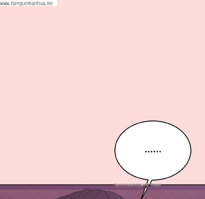 韩国漫画难言之秘韩漫_难言之秘-第28话在线免费阅读-韩国漫画-第24张图片