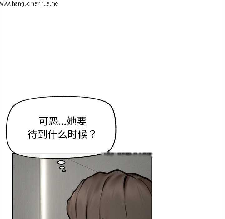韩国漫画超导体觉醒/超导体大叔韩漫_超导体觉醒/超导体大叔-第16话在线免费阅读-韩国漫画-第72张图片
