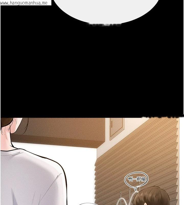 韩国漫画继母与继姐韩漫_继母与继姐-第98话-久违的约会在线免费阅读-韩国漫画-第100张图片