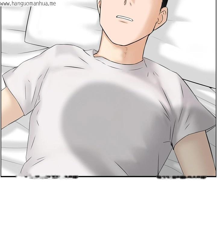 韩国漫画情欲宝鉴韩漫_情欲宝鉴-第1话-倦怠期夫妻在线免费阅读-韩国漫画-第51张图片